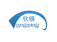南泉化工冷凝水與儲罐產品順利發貨?